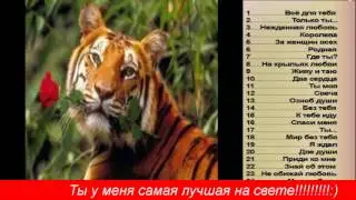 ЛУЧШИЕ поздравление Любимой с 8 МАРТА!!!