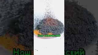 Вулкан на столе: взрыв химии! 🌋