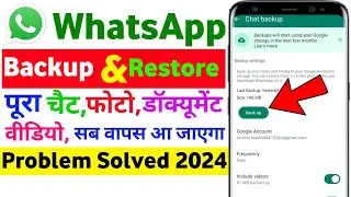 WhatsApp Chat backup and restore 2024 | WhatsApp ka Chat  backup  kaise kare
