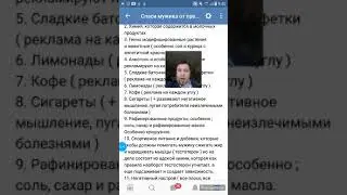 Как спасти мужиков, которые превращаются в баб . Инструкция