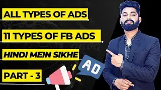 Types Of Facebook Ads | Types of Facebook Campaign |  Facebook Ads Tutorial | Affiliate Marketing