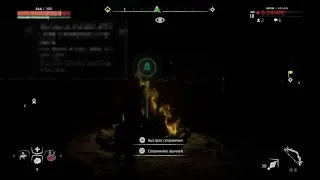 Horizon Zero Dawn N2