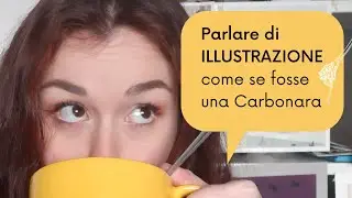 Parlare di Illustrazione come se fosse una Carbonara