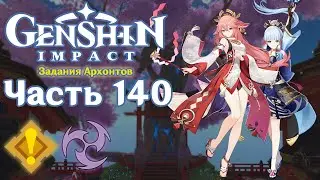 🎮 Genshin Impact - 140 - Сломленный мастер и белая цапля ✨