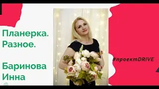 А действительно ли это мой бизнес?