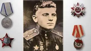 ГЕРОИ САФОНОВСКОГО РАЙОНА (СЕРГЕЙ МИЛАШЕНКОВ)