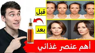 أفضل عنصر غذائي لشعر قوي وجميل بشكل طبيعي!