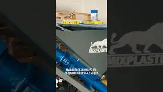 Пока @mixplaster путешествует через всю страну 🇷🇺 Позвоните +7(938) 407-50-17 #штукатурнаястанция