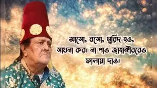 খাটি সোনার চেয়েও সত্য— ডা. বাবা জাহাঙ্গীর বা-ঈমান আল সুরেশ্বরী