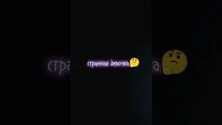 подпишись уже🫂💛