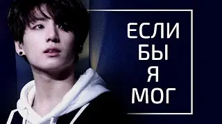 Вигуки [AU] - Интернет-друзья