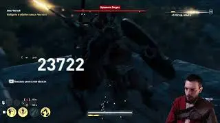 Assassin's Creed Odyssey #19