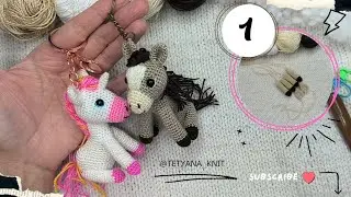 Crochet Horse & Unicorn Keychain | Part 1: How to Crochet Legs and Ears🦄