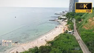 Beach on Maliy Fontan Best Free beaches in Odessa