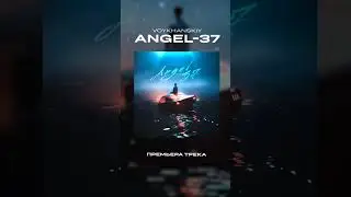 21 сентября 2023 г.