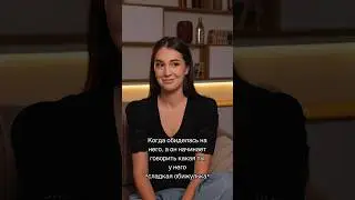 Как сделать так чтобы девушка перестала злиться:
