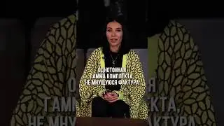 Что надеть на собеседование? #shorts #собеседование #чтонадеть #стильнаяодежда #альбинагилязова