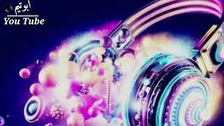 نغمة رنين اجنبية حماسية - نغمات رنين 2019