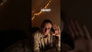 Напишешь свой текст?