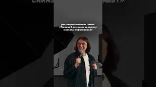за 1000 поснимаешь? 