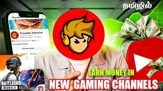 HOW TO START A GAMING CHANNEL ON YOUTUBE 2024 | How To Grow Up Gaming Channel (BGMI/PUBGM/FREEFIRE)