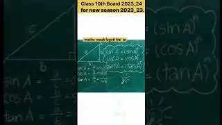 Class 10th Board Exam की 2024 तैयारी कैसे करें Board Exam Preparation Tips & Tricks #boardexam2024