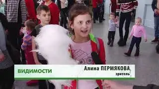 СЮЖЕТ ЦИРК Кемерово