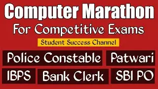 Complete Computer marathon class |  Computer Mcqs | Complete Computer for all competitive exams