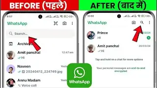 Whatsapp New Search Option Kaise Hataye | Remove Whatsapp Search Bar Option (New Update) 2024