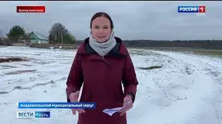 Новости