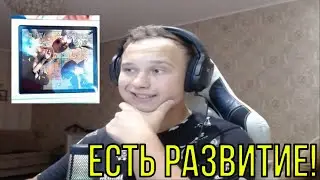 РЕАКЦИЯ НА: KEMO NO, AKUUMS - БСМ