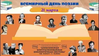 Сила России в единстве народа!