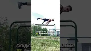Уникальный ЗАЛЁТ в Горизонт🤯
