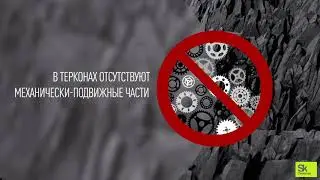 Теркон Авионика Rus 2