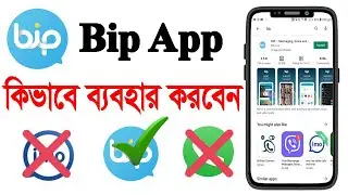 How to use bip app।। Bip App || BİP App Messaging Voice and Video Calling| Bip App 2021