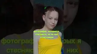 больше меня без обработки на моëм тг канале🤩