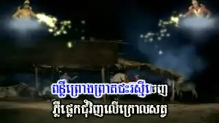 ទ្រង់ផ្ទំក្នុងស្នូក