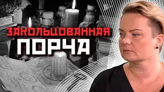 Как работает закольцовка? Можно ли ее снять?