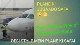 Very Unique Way Of Cleaning Pilot's Cabin Window Panes.. Good Jugad 😊😁