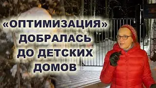 Отчёт Мэра. 