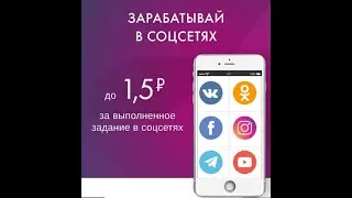 Как заработать на IPweb Surf