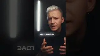 Мотивации пост. 