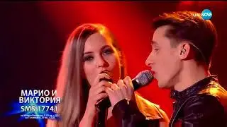Марио и Виктория - Cose Della Vita - X Factor Live (03.12.2017)