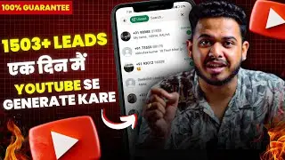 5000+ 🤯Leads Generate Kaise Kare Affiliate Marketing | Quality Leads From YT [HINDI] | Aman Upadhyay