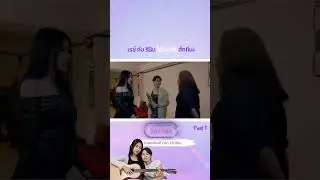 เรย์กับรินินได้เจอกันแล้ว #gaptheseries #gl #glworld  #gmmtv #glstory #wlw