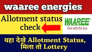 Waaree energies ipo allotment status | Waaree energies ipo allotment | waaree energies ipo