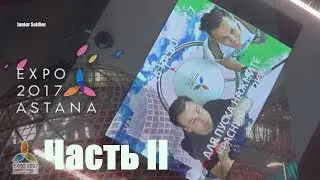 Astana Expo 2017  (Part 2) // 17.06.17 // Junior Soldier // J Smile