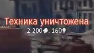 штурмовка на АМ-1