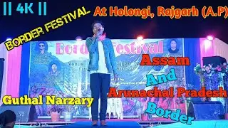 Border Festival at Hollongi, Rajgarh (A.P) // Assam Arunachal Border // Guthal Narzary // GP Studios