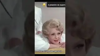 Ждите девочки 60-ти, а пока ждете👇
